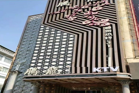 泸州腾龙国际KTV消费价格